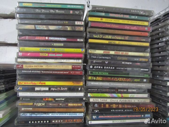 Аудио компакт диски