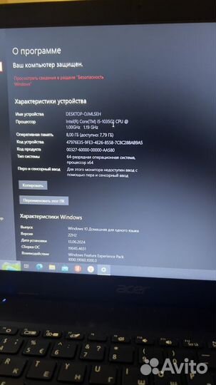 Ноутбук acer aspire