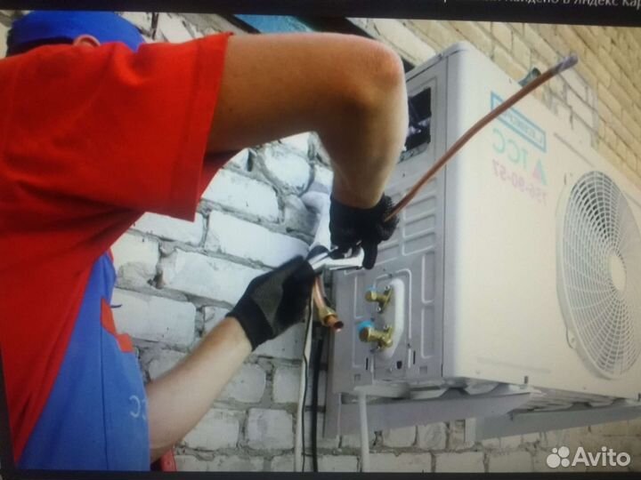Установка кондиционеров