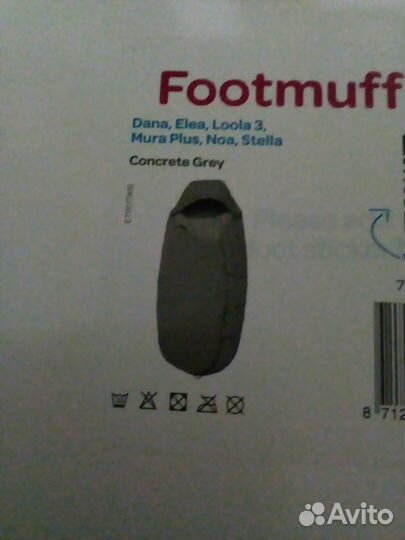 Конверт зима Maxi-Cosi Mura General Footmuff