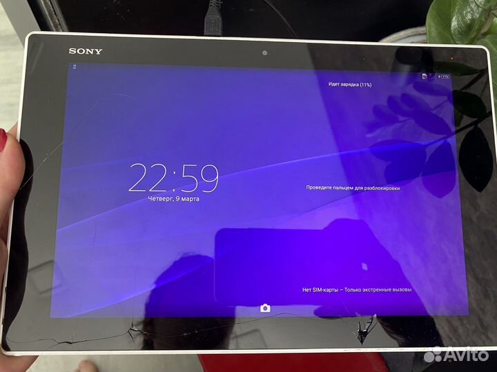 Планшет sony xperia разбитый