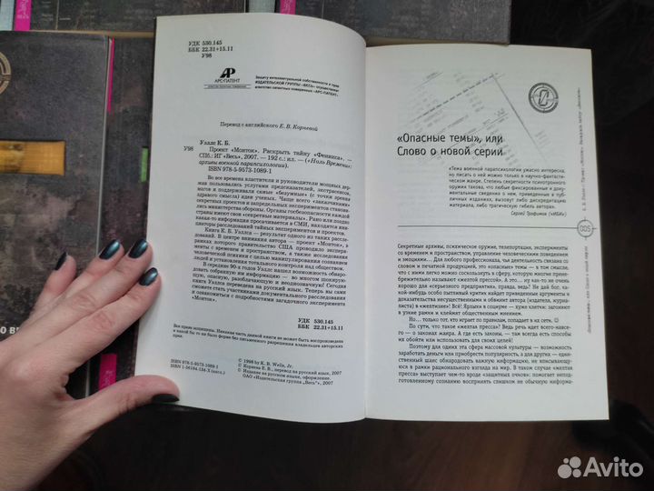 Книги серии 