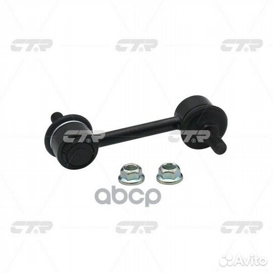 Стойка стабилизатора задняя mazda 6 (старый арт