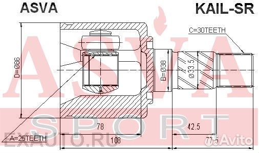 Шрус внутренний левый 25x38x30