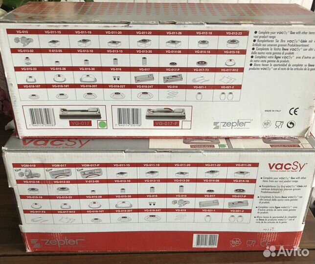 Ваксить система