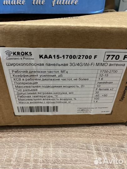 Wifi роутер 4g модем