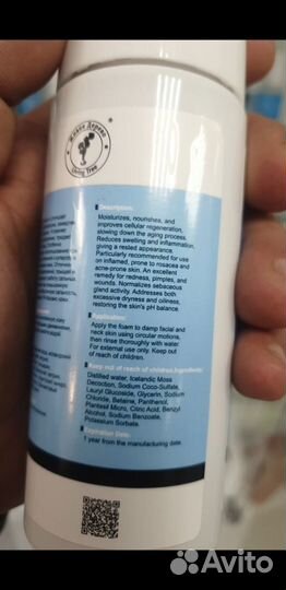 Шампунь для волос профессиональный