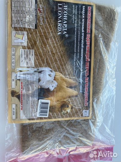 Наколенник шерстяной