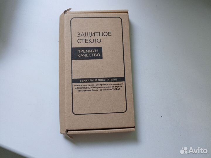 Защитное стекло iPhone 7,8,SE