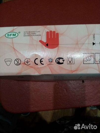 Перчатки медицинские латексные