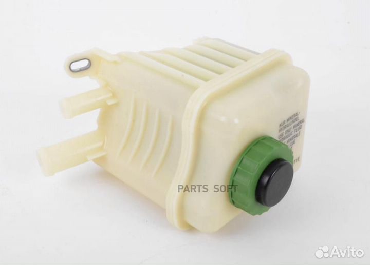 Бачок гур 7L6422371E