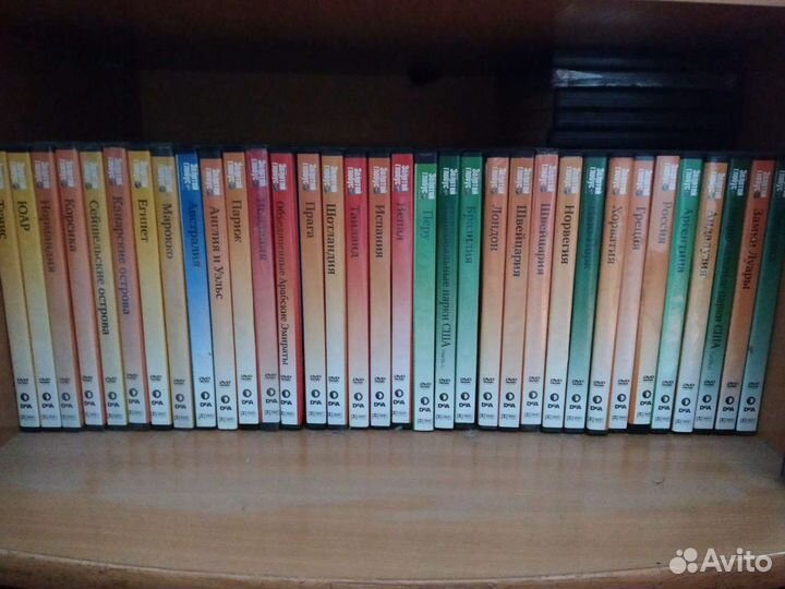 Коллекция Золотой Глобус