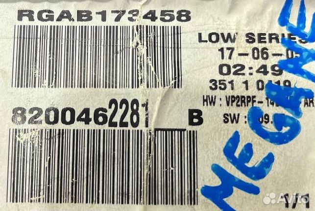 Панель приборов Renault Megane 2