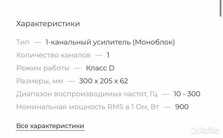 Музыка в авто