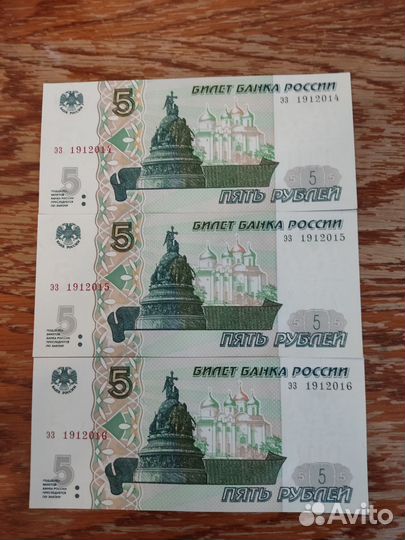 Купюры