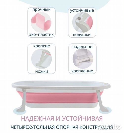 Ванночка для купания с термометром