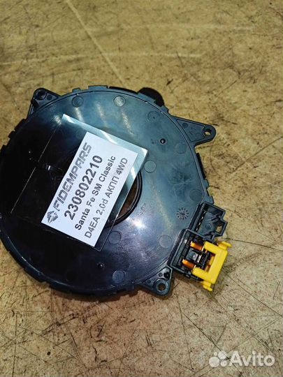 Шлейф подрулевой Hyundai Santa Fe I SM Classic