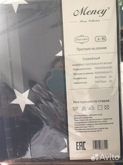 Белье постельное евро и семейное новое