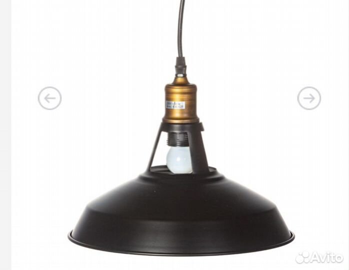 Светильник подвесной lamplandia Винтаж