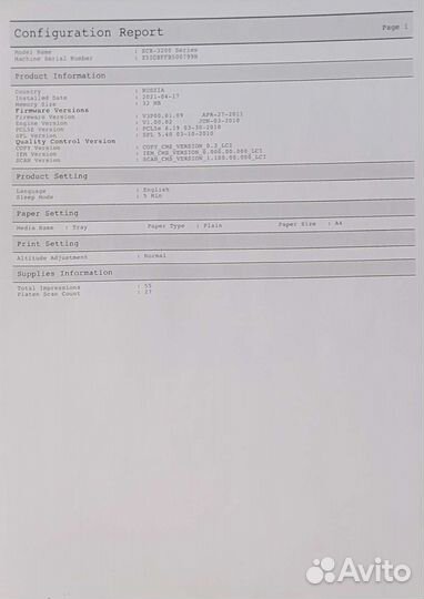 Мфу лазерный samsung SCX- 3205 gg