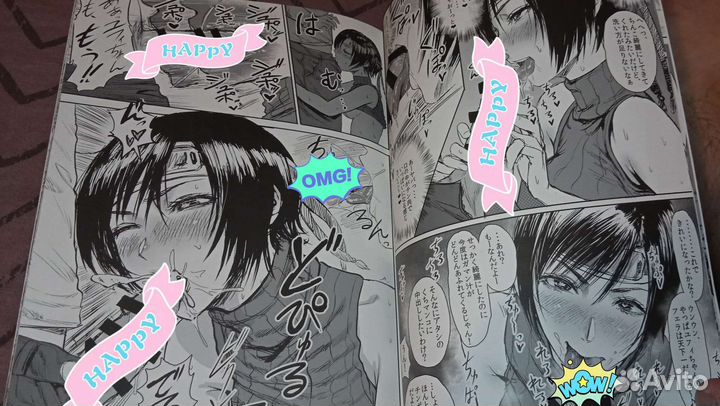 Манга на японском (хентай А4, 18+)