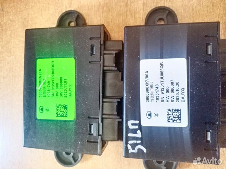 Модуль боковой двери водителя для Great wall haval