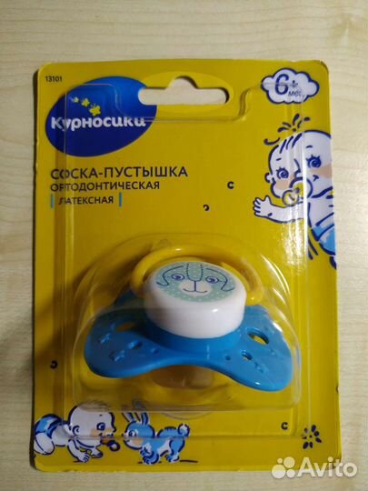 Соска пустышка курносики новая