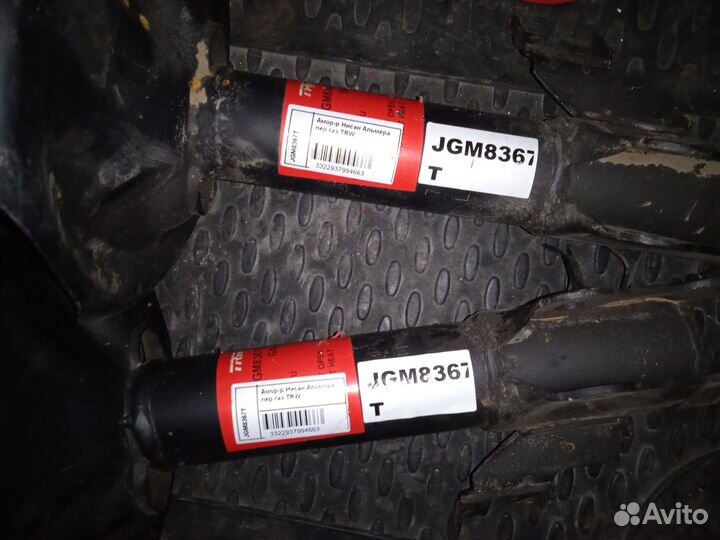 Амортизаторы передние Nissan Almera