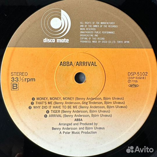 Abba - Arrival (Япония 1978г.)