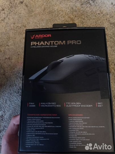 Игровая мышь ardor gaming phantom pro