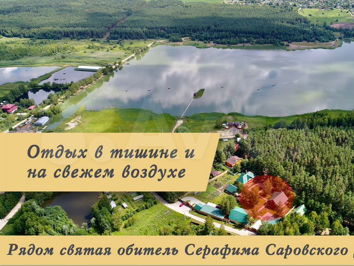 Дом 350 м² на участке 30 сот.