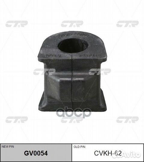 Втулка пер.стабил.hyundai elantra/lantra 00-06