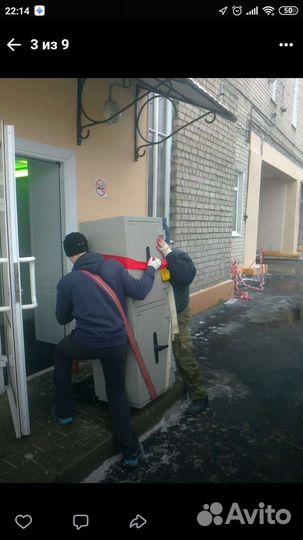 Грузчики, перевозка пианино