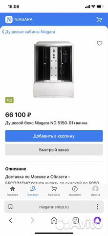 Душевая кабина niagara 5150-01