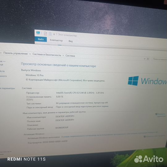 Продам игровой компьютер