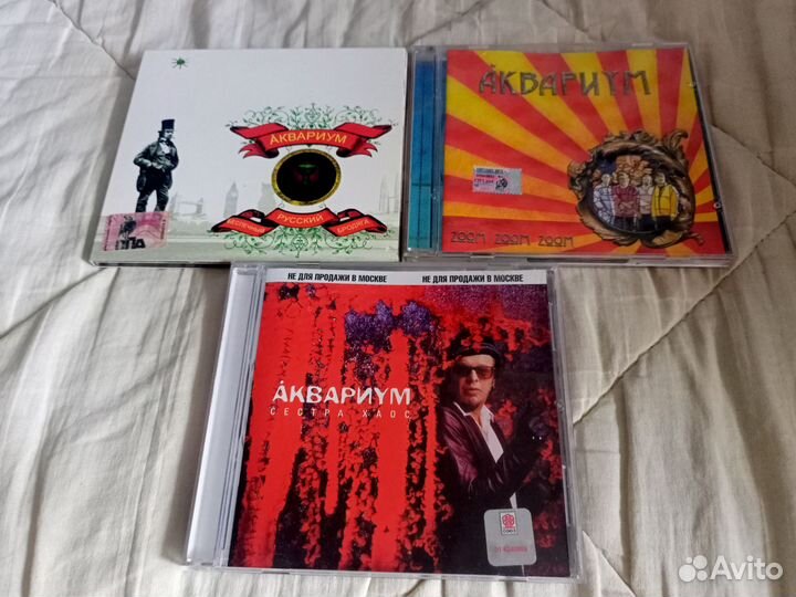 Диск Cd. бг. Аквариум