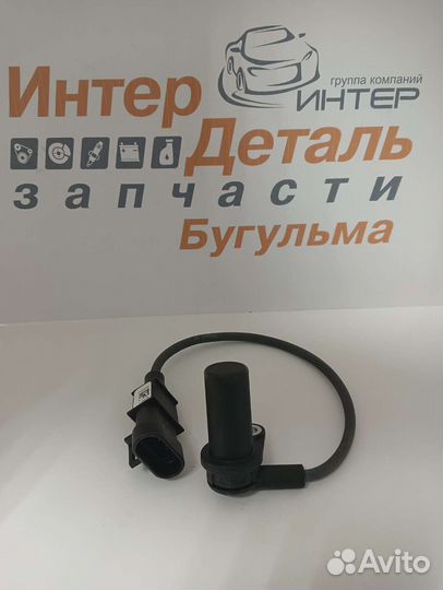 Датчик положения коленвала Chery A13, Vortex Corda