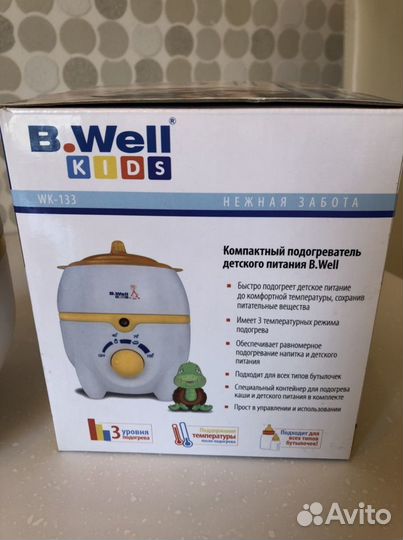 B.Well подогреватель детского питания