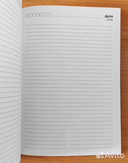 Ежедневники