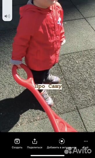 Ветровка modis 86