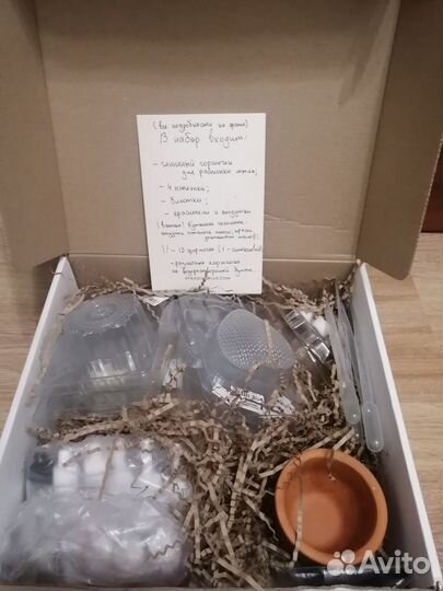 Набор для мыловарения