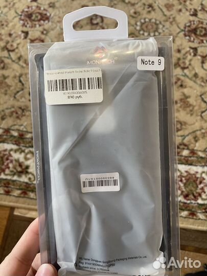 Чехол на Redmi Note 9 (black)