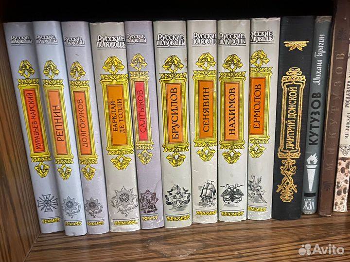 Рюриковичи, полководцы, вожди, тираны, смутное