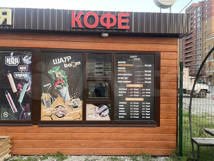 Общепит, 43 м²