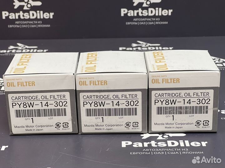 2 штуки фильтр масляный Mazda PY8W14302