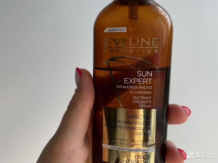 Средства для загара бу пакетом