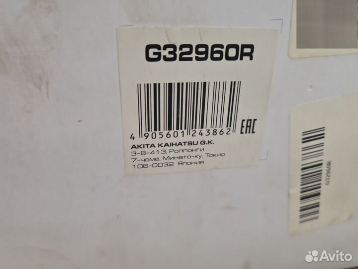 Амортизатор передний правый Ford Focus 3 2011-2019