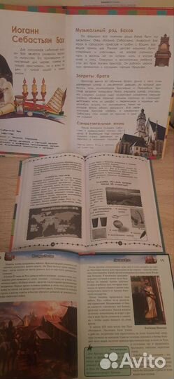 Книги детские по географии,физике, химии