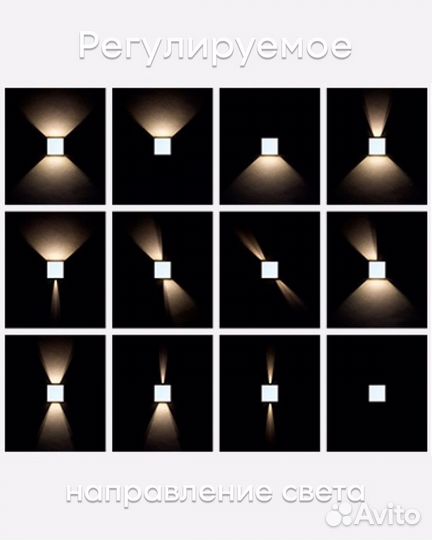 Светильник бра Elegant 9852 white/белый элегант