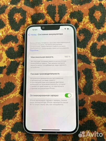 iPhone 14, 128 ГБ